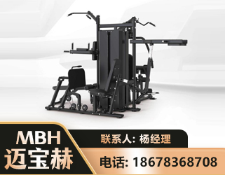 株洲四人站训练器