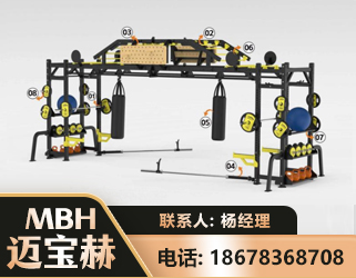 株洲多功能健身器材