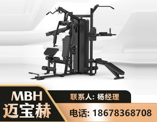株洲三人站训练器