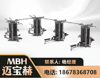 株洲16人站训练器