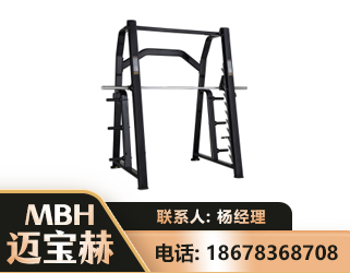 株洲史密斯机