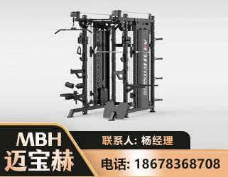 株洲三合一综合训练架